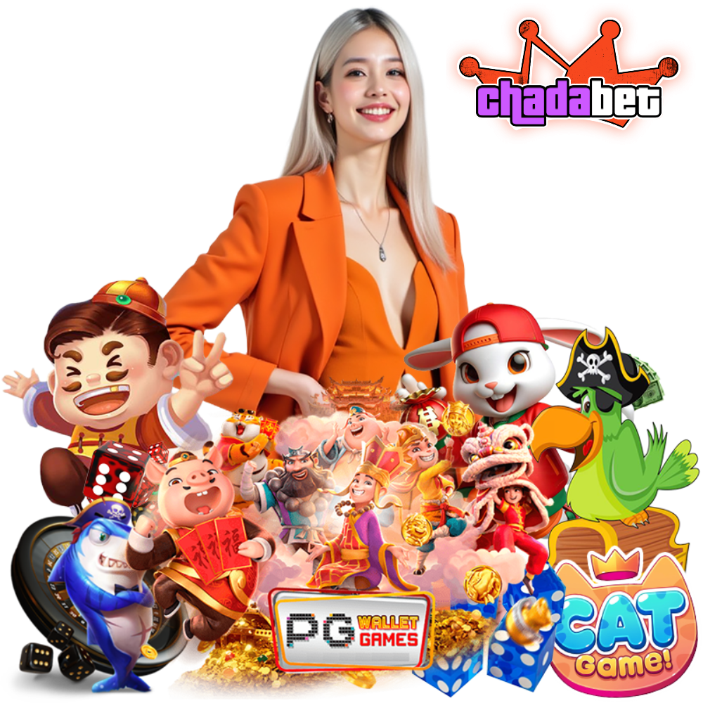 CHADABET เล่นง่าย